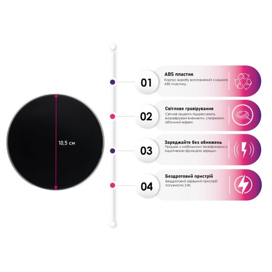 Бездротовий зарядний пристрій 5W Voyager чорний - V3957-03 Бездротовий зарядний пристрій 5W Voyager чорний - V3957-03