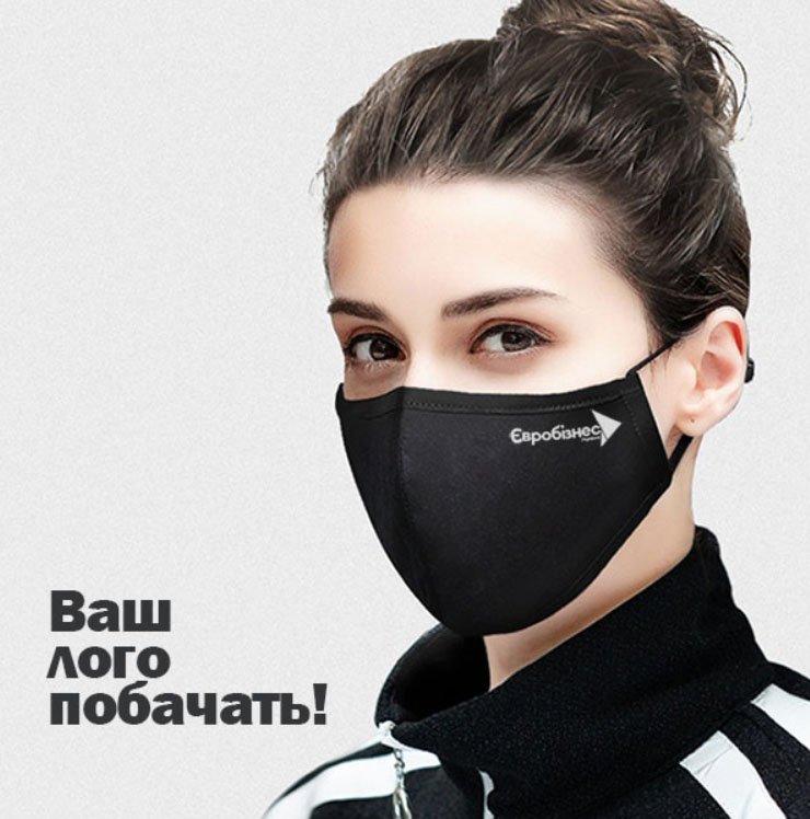 Ваш лого побачать